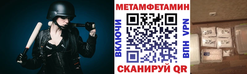 АМФЕТАМИН 97%  кракен ссылки  Кировск 