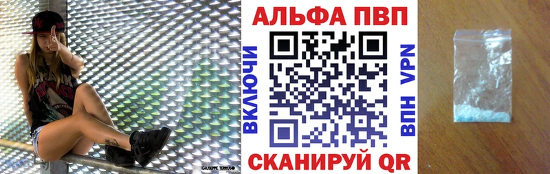 что такое наркотик  Кировск  A-PVP СК КРИС 