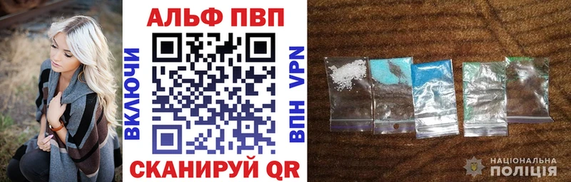 APVP VHQ Кировск