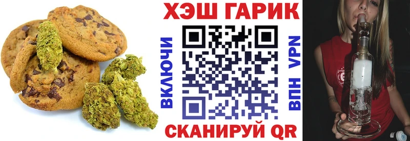 как найти наркотики  Кировск  Canna-Cookies конопля 