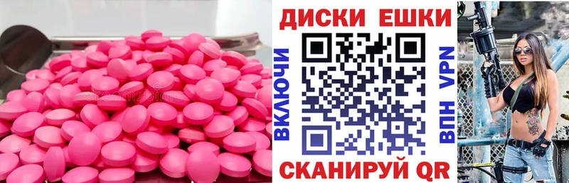 Экстази круглые  нарко площадка официальный сайт  Кировск 