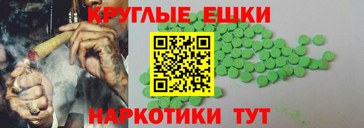 Экстази 99% Кировск