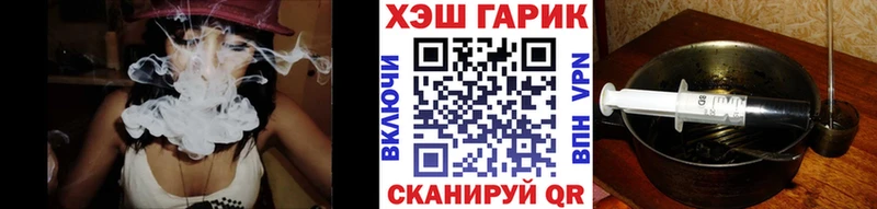 ГАШИШ Ice-O-Lator  Кировск 
