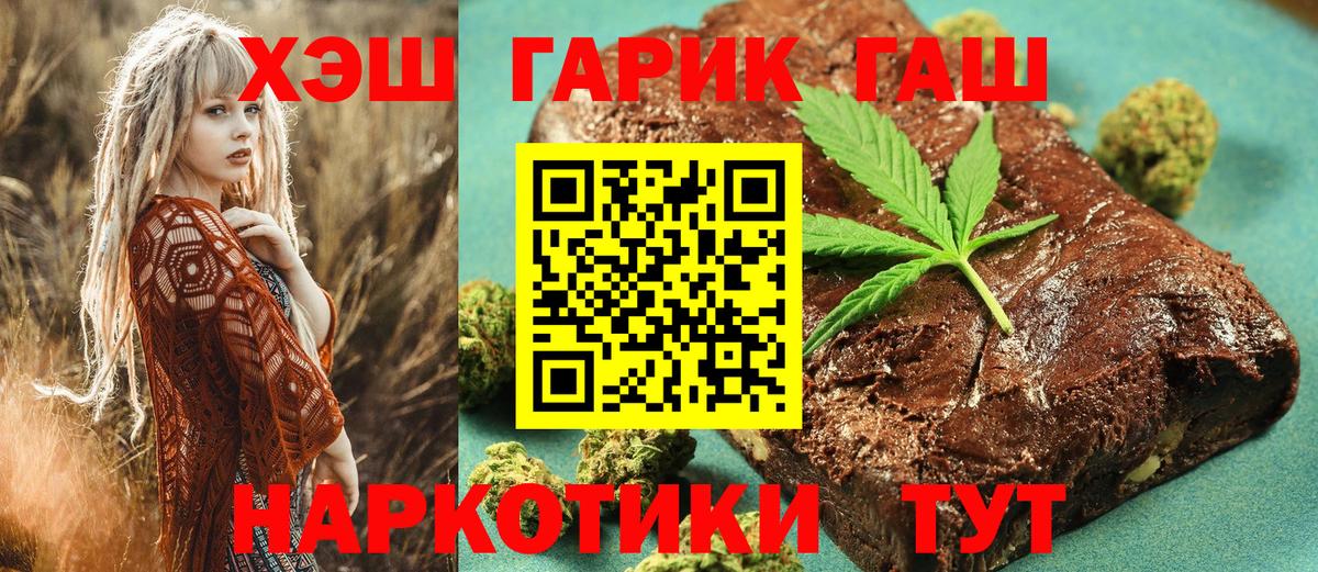 ГАШ AMNESIA HAZE Кировск