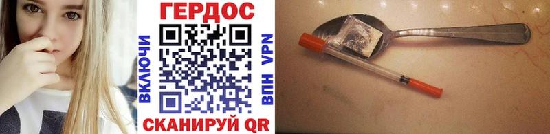 ГЕРОИН Афган Кировск