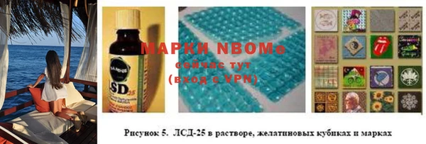 МДМА Кулебаки