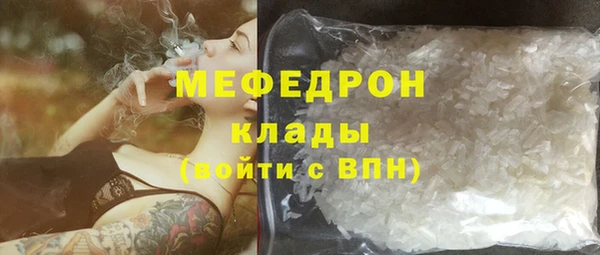 mdpv Куйбышев