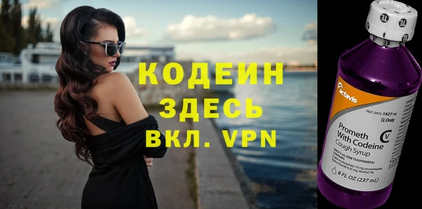 тгк Каменск-Шахтинский