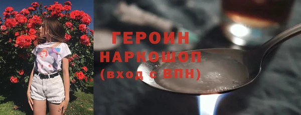 МДМА Кулебаки