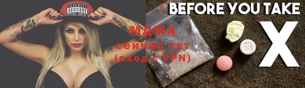 mdpv Куйбышев
