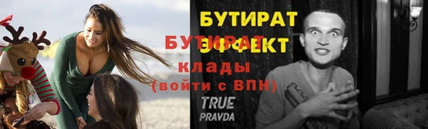 МДМА Кулебаки