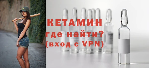 МДМА Кулебаки