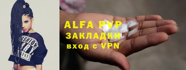 mdpv Куйбышев