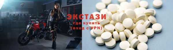 МДМА Кулебаки