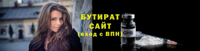 МДМА Кулебаки