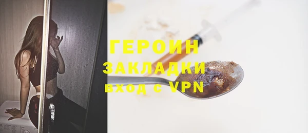 МДМА Кулебаки