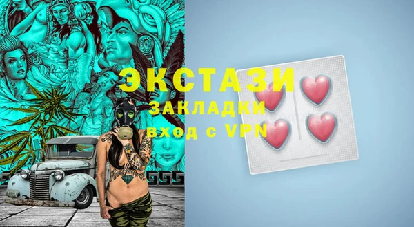 МДМА Кулебаки