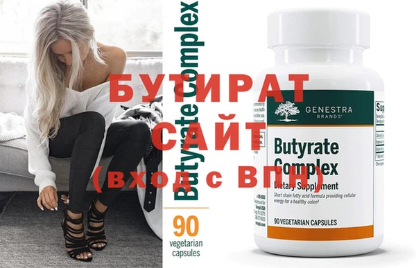 бутик Кукмор