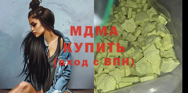 mdpv Куйбышев