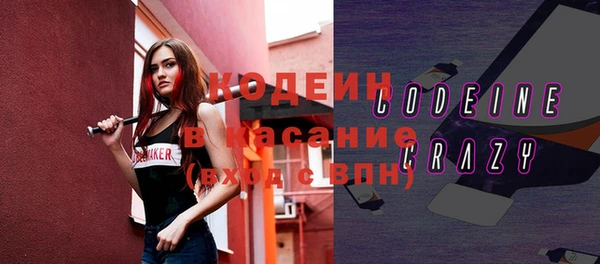 МДМА Кулебаки