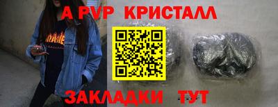 mdma Можайск