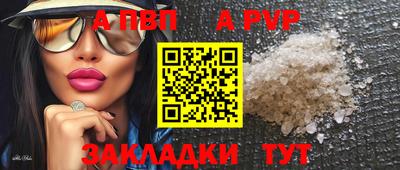 a pvp Моздок