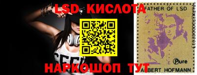 a pvp Моздок
