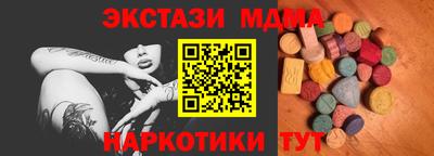mdma Можайск