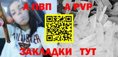 a pvp Моздок
