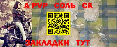 mdma Можайск