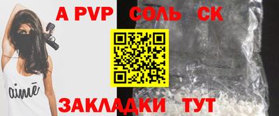 a pvp Моздок