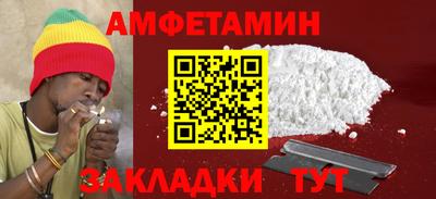mdma Можайск