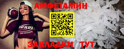mdma Можайск
