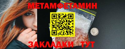 mdma Можайск