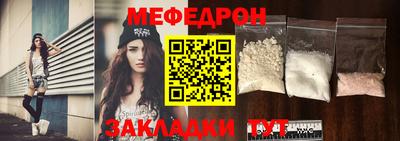 mdma Можайск