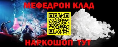 mdma Можайск