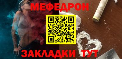 mdma Можайск