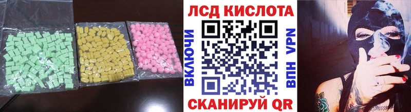 Лсд 25 экстази ecstasy  где продают наркотики  Кировск 