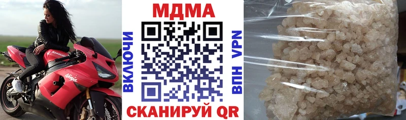 цены наркотик  Кировск  МДМА кристаллы 