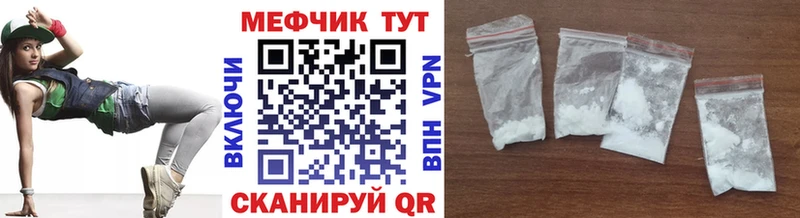 Мефедрон мука  продажа наркотиков  Кировск 