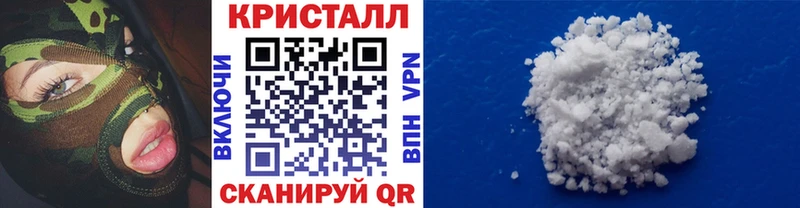 МЕТАМФЕТАМИН витя  продажа наркотиков  Кировск 
