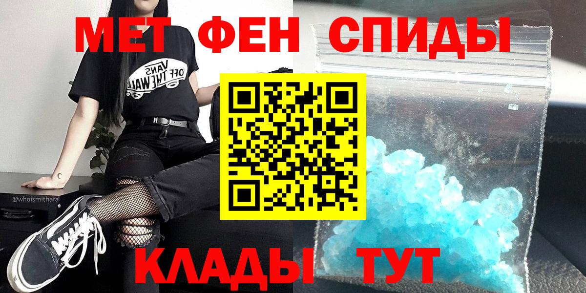 МЕФ Кировск