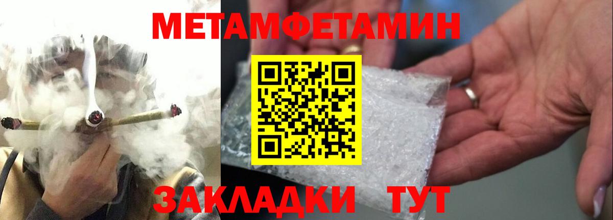 Первитин винт Кировск