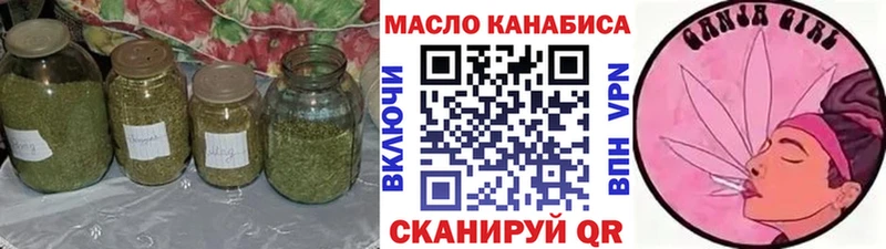 продажа наркотиков  hydra ссылка  Дистиллят ТГК гашишное масло  Кировск 